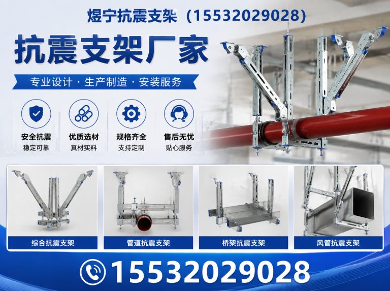 遂宁地脚螺栓展示图