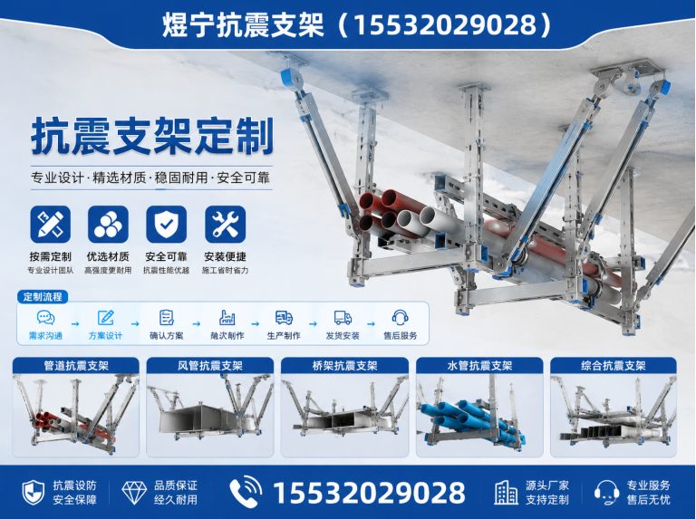 遂宁工程紧固件展示图